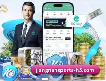 江南体育 APP